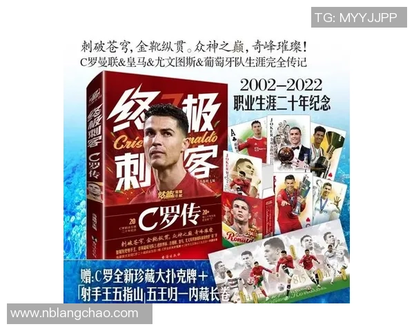 40号黑人足球明星的传奇之路与场上风采的深度解析 40号黑人足球明星的传奇之路与场上风采的深度解析