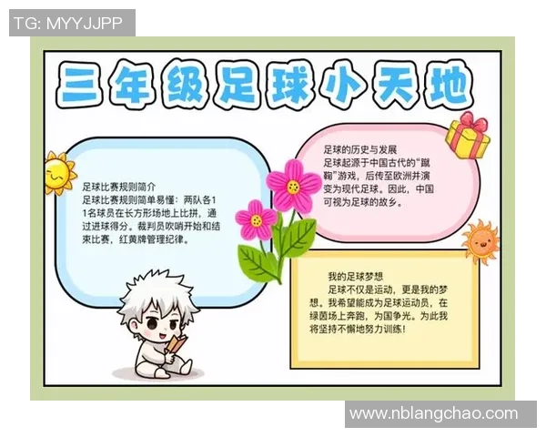 全球足球明星的故乡探秘各国足球文化与传奇球员的关系 全球足球明星的故乡探秘各国足球文化与传奇球员的关系