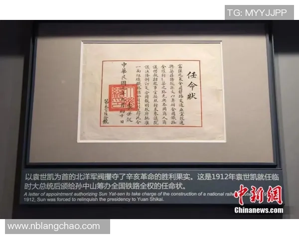 中国足球明星的崛起之路与背后的培养体系探讨 中国足球明星的崛起之路与背后的培养体系探讨