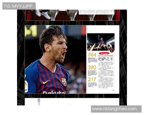 全球最强大足球明星的传奇之路与辉煌成就揭秘 全球最强大足球明星的传奇之路与辉煌成就揭秘