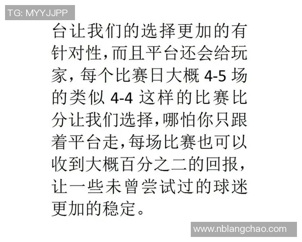 浙江足球明星代言费用揭秘及其对品牌影响力的分析