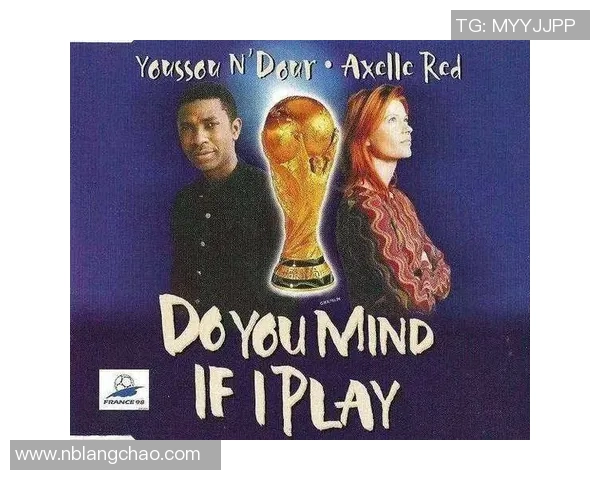 足球与法语的奇妙交融探讨及其在文化交流中的重要性