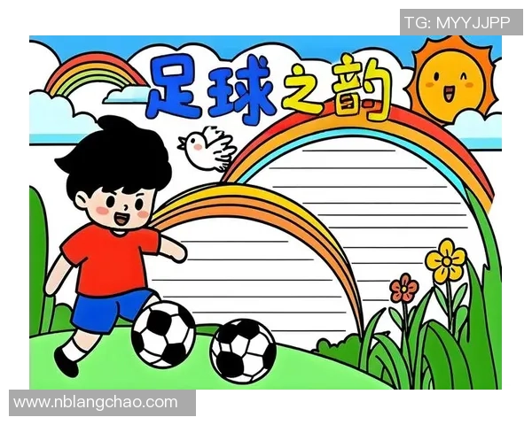 足球的魅力与激情探讨如何更好地享受这项全球运动的乐趣与技巧