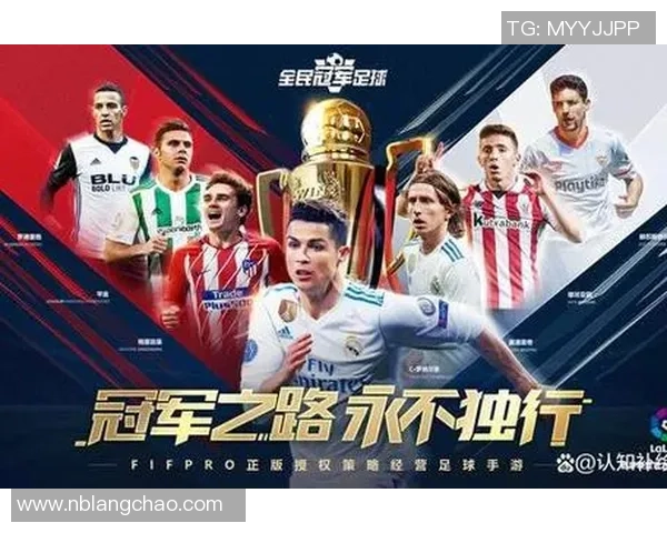 红黑骑士足球俱乐部：荣耀与梦想交织的绿茵传奇之路