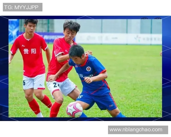 贵州踢足球的热潮如何点燃地方青少年对足球的热爱与参与